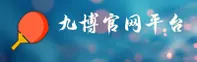 隐私政策